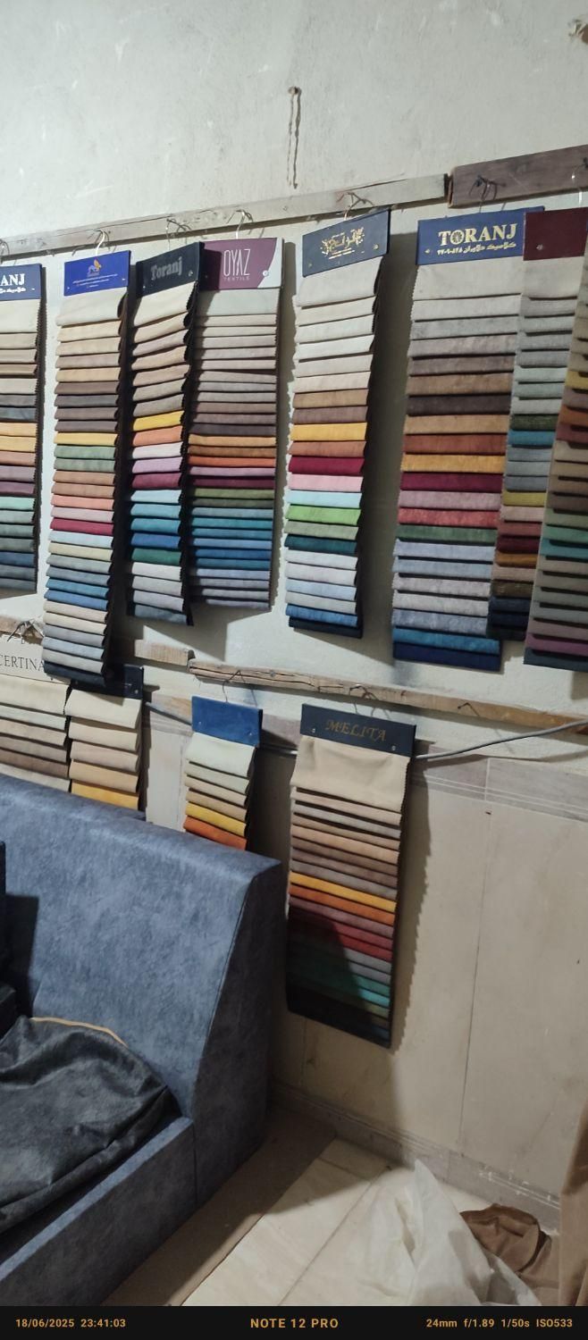 رنگ آمیزی و تودوزیکاری مبلمان کاظمی|خدمات پیشه و مهارت|ایلام, |دیوار