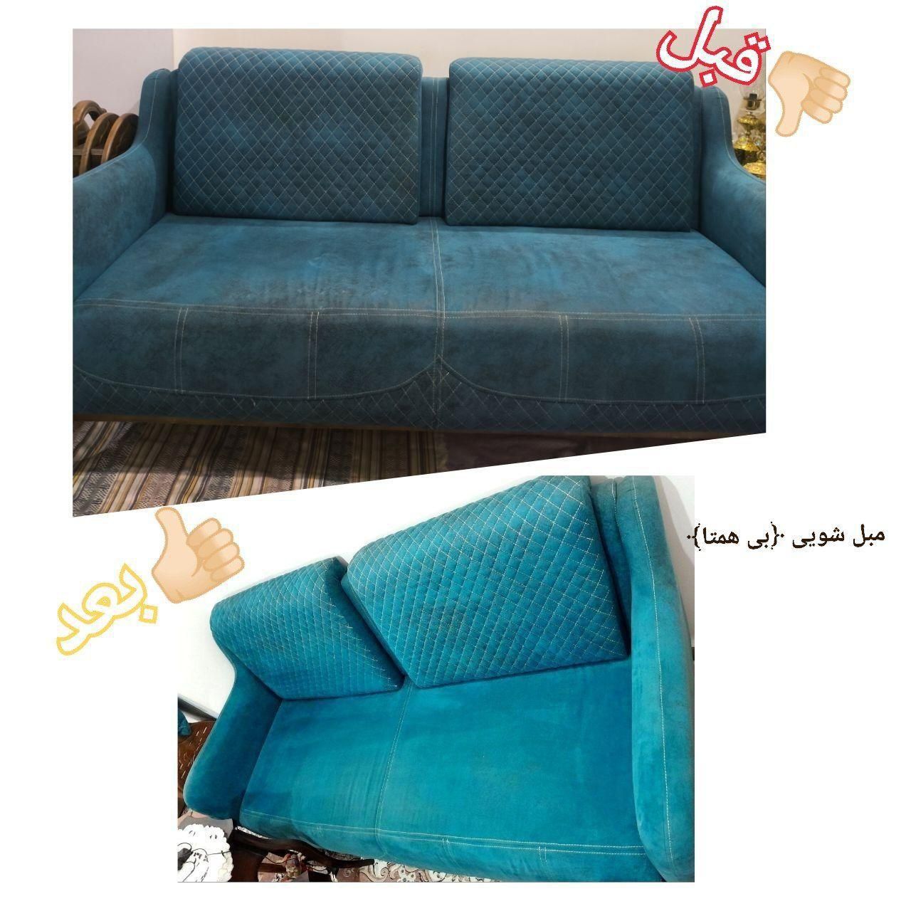 مبلشویی تشک،صندلی پشتی بادستگاه اتوماتیک(بی همتا)|خدمات نظافت|ساوه, |دیوار