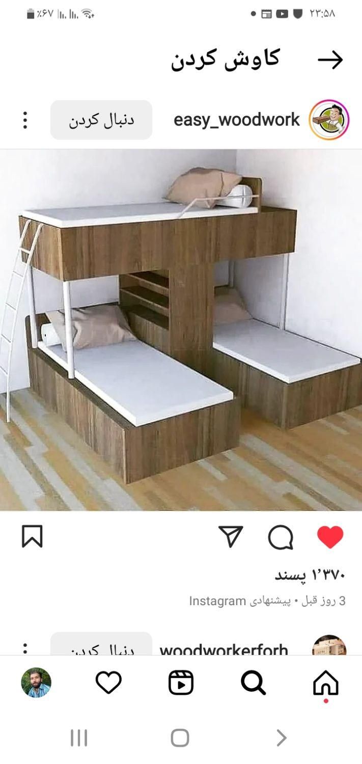 ساخت ونصب وتعمیر کابینت کمد دیواری دراور|خدمات پیشه و مهارت|ساوه, |دیوار