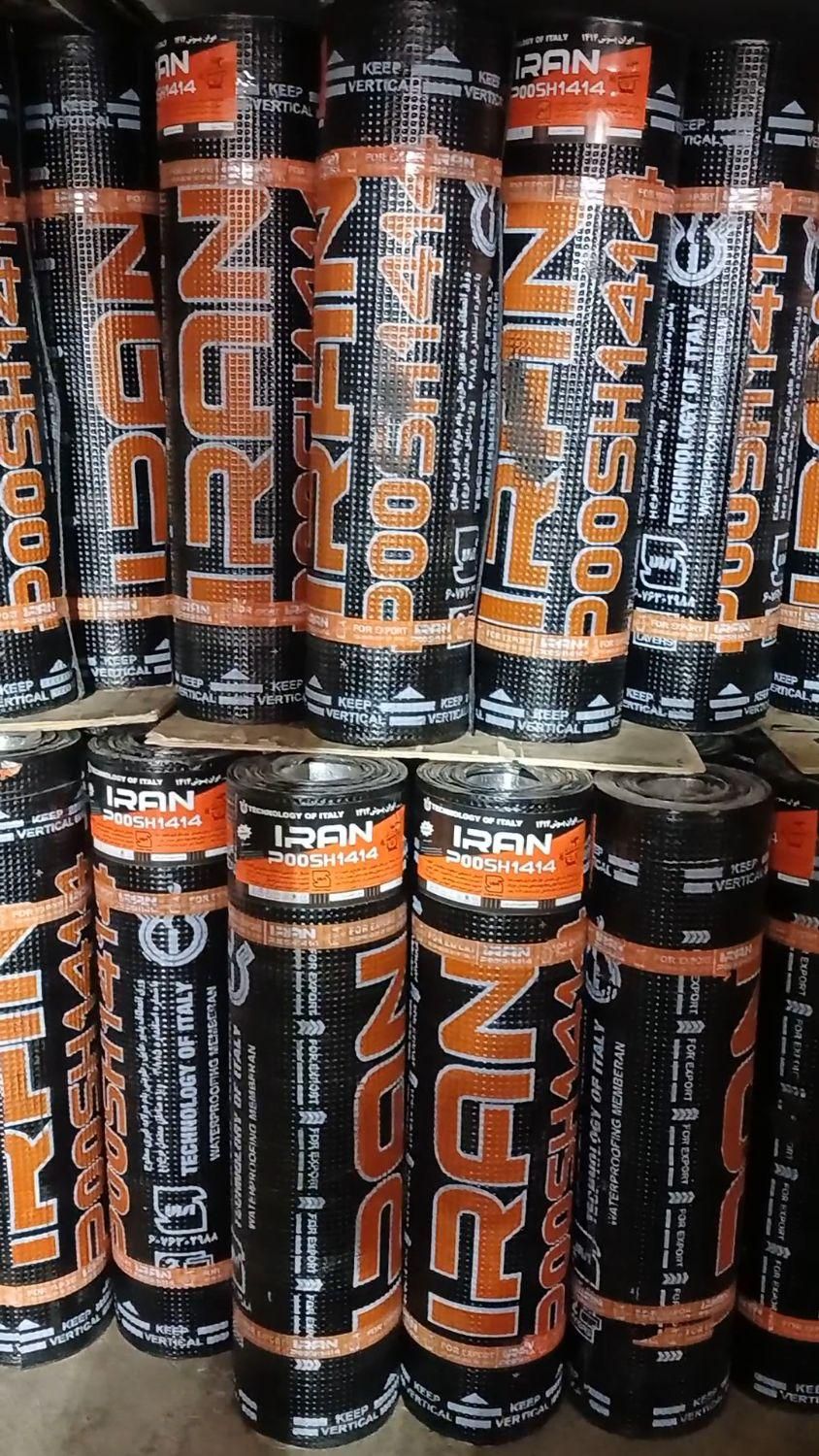 استادکار ایزوگام|خدمات پیشه و مهارت|کرمانشاه, |دیوار