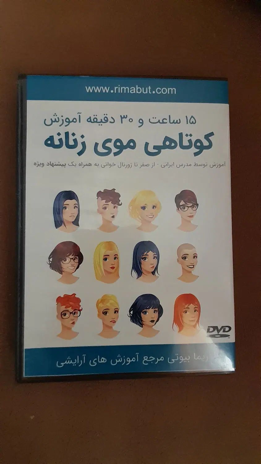 دوره شینیون، گریم، مو،آرایش و ابرو ریما بیوتی|کتاب و مجله آموزشی|تهران, ایران|دیوار