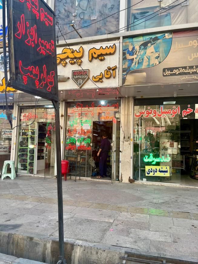 ۲۰ م کف / ۲۰ م طبقه اول / سنددار ( بلوار طالقانی )|فروش مغازه و غرفه|تهران, شهر‌زیبا|دیوار