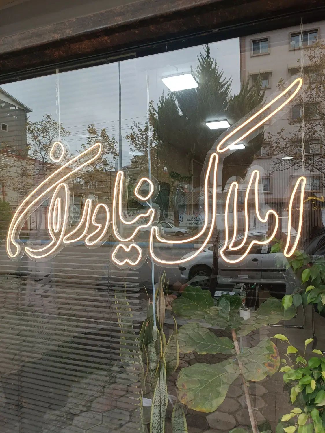 فروش مغازه ۷۵ متری بر خیابان اصلی جنب انزلی مال|فروش مغازه و غرفه|بندر انزلی, پردیس|دیوار