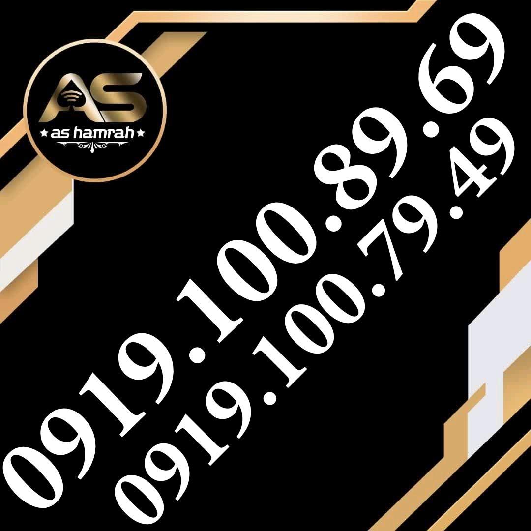 0919.100.89.69|سیم‌کارت|تهران, خاوران|دیوار