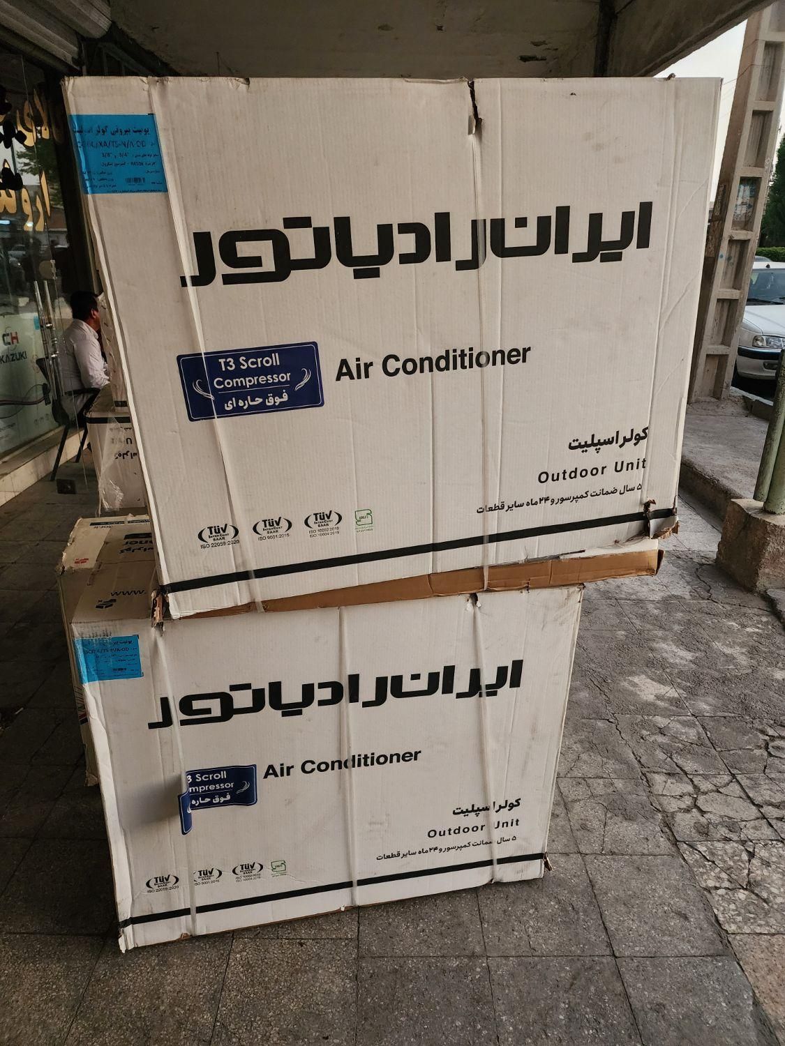 کولر ۳۶هزار ایران رادیاتور|کولر گازی و فن‌کوئل|اهواز, زندوکیلی|دیوار