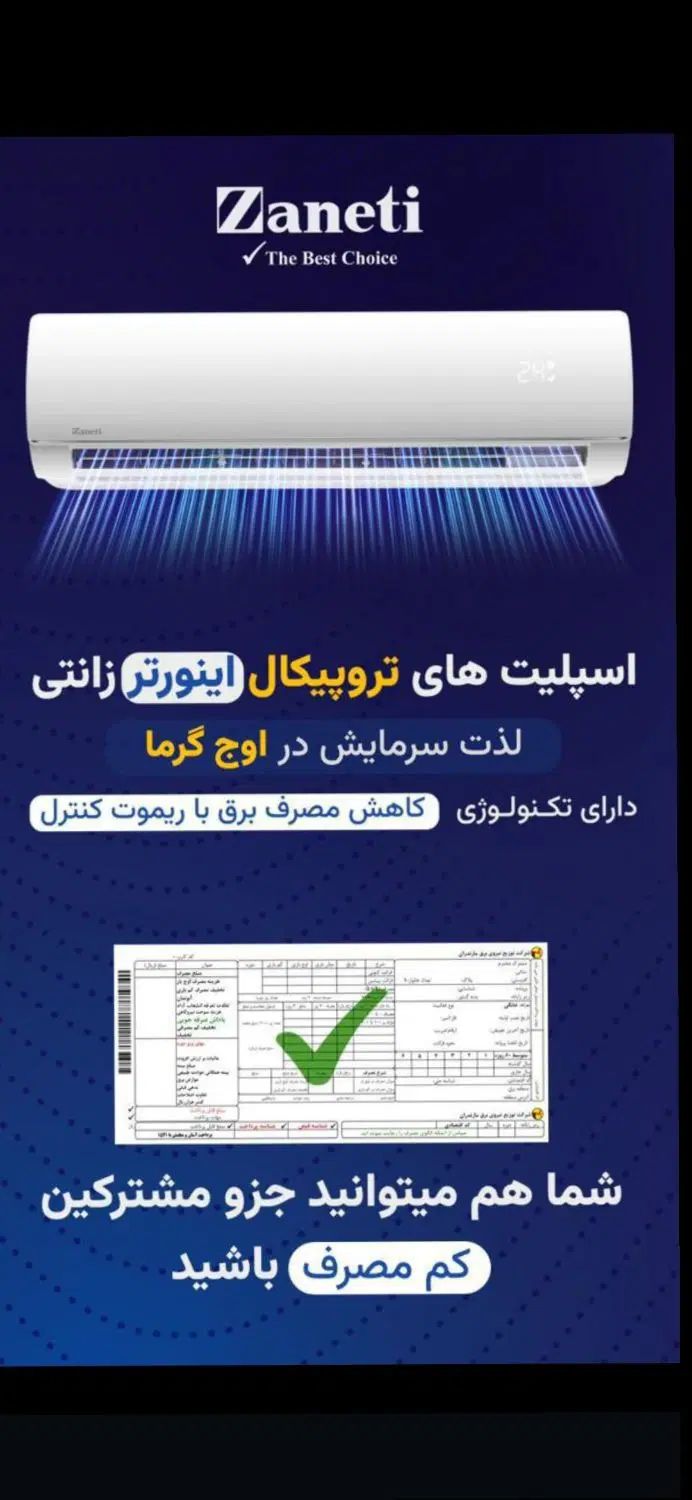 کولر گازی|کولر گازی و فن‌کوئل|تهران, خاوران|دیوار
