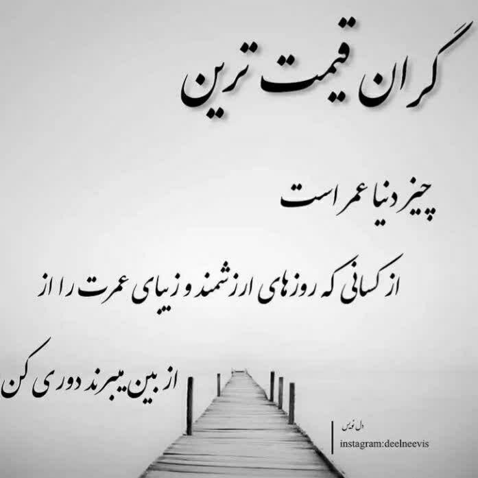 اسکان اضطراری|اسکان اضطراری|ایلام, |دیوار