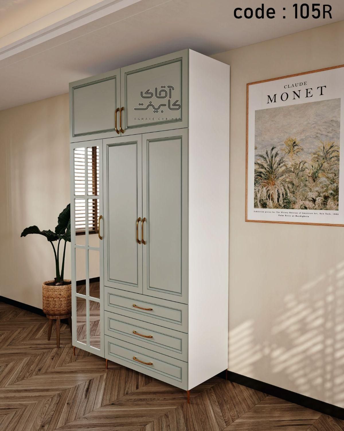 کمدلباس کد105R|جاکفشی، کمد، دراور|آفتاب, |دیوار