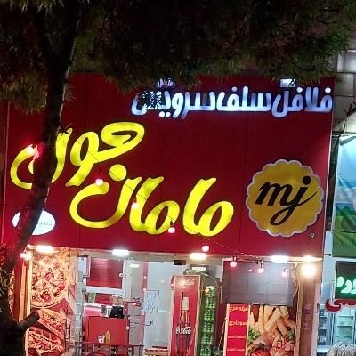 به یک کارگر فقط ایرانی جهت کار درساندویچی|استخدام خدمات فروشگاه و رستوران|آبسرد, |دیوار