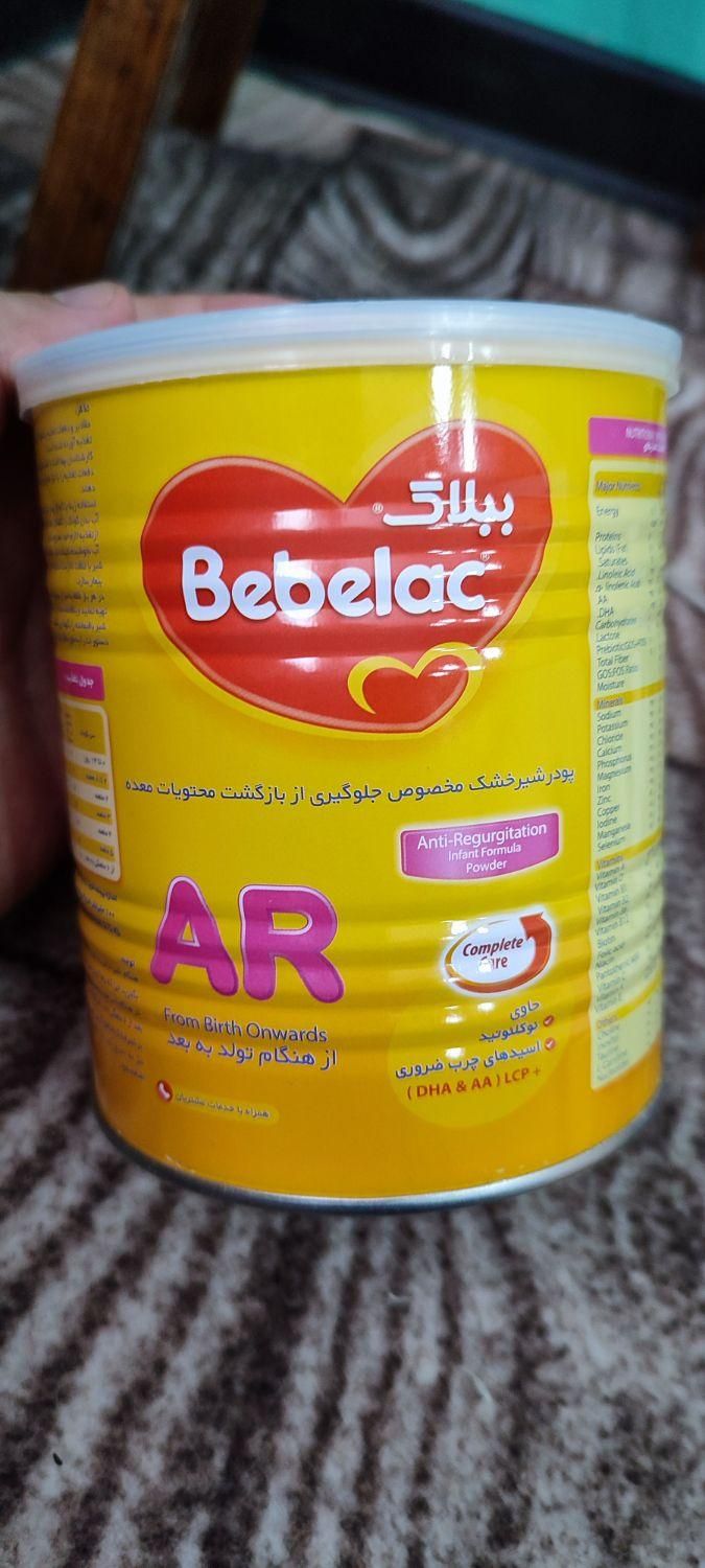 قوطی شیرخشک ببلاک AR|ظروف نگهدارنده، پلاستیکی، یک‌بارمصرف|شاهین‌شهر, شهرک گلدیس|دیوار