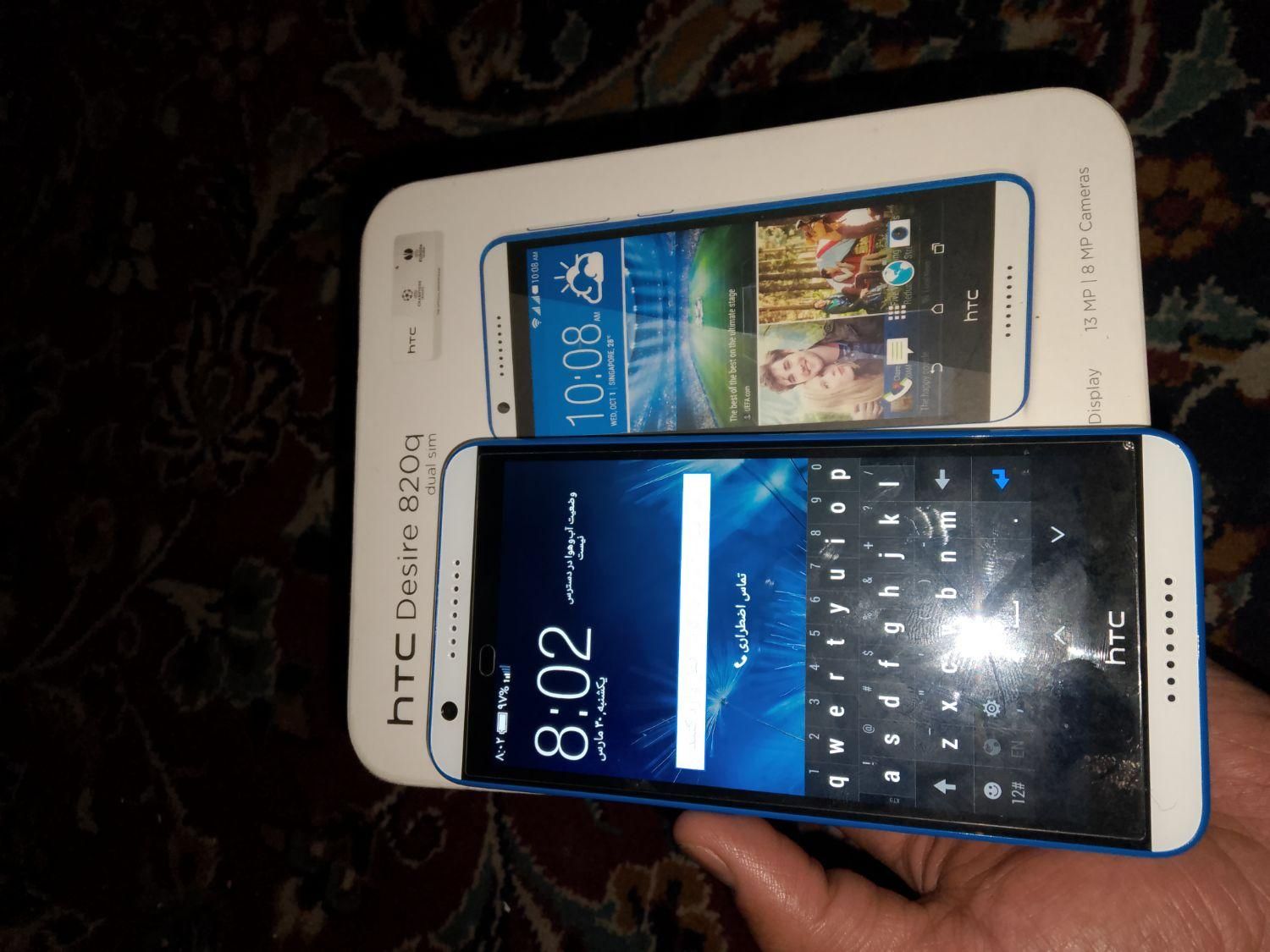 اچ‌تی‌سی Desire 820q dual sim با حافظهٔ ۱۶ گیگ|موبایل|تهران, سبلان|دیوار