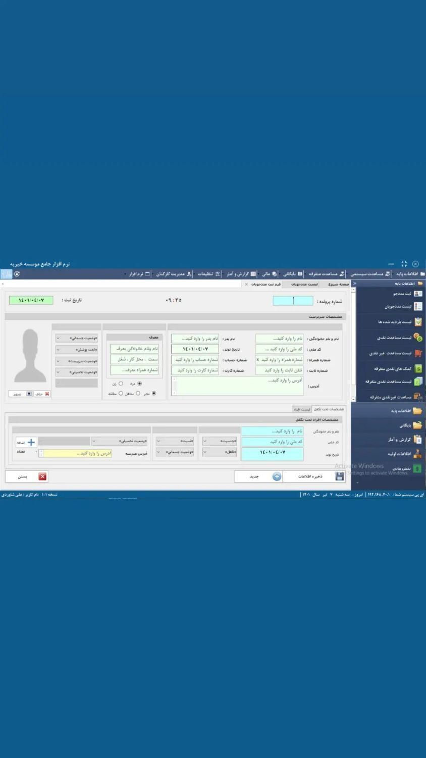 انجام پروژه های تحت ویندوز برنامه نویسی|خدمات رایانه‌ای و موبایل|اهواز, پادادشهر|دیوار
