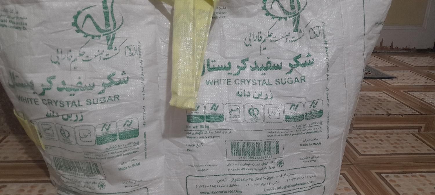 زنبیل چای|ظروف نگهدارنده، پلاستیکی، یک‌بارمصرف|لاهیجان, لیالستان|دیوار