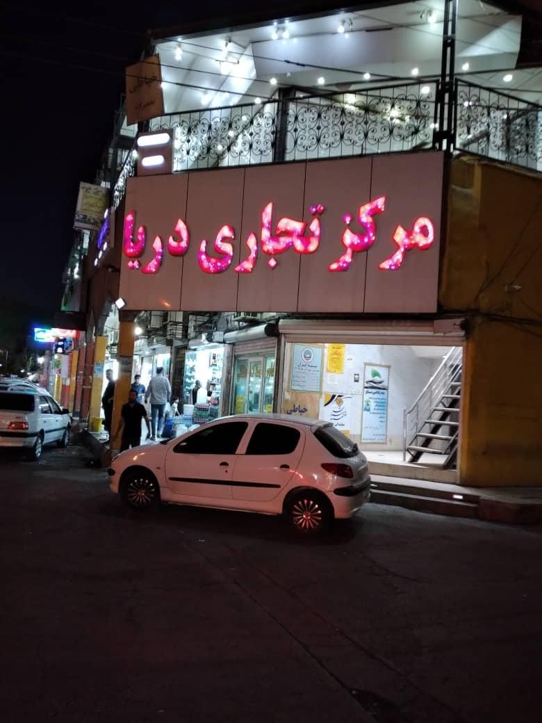 مغازه ۲۵ متر|اجارهٔ مغازه و غرفه|اهواز, کوروش|دیوار