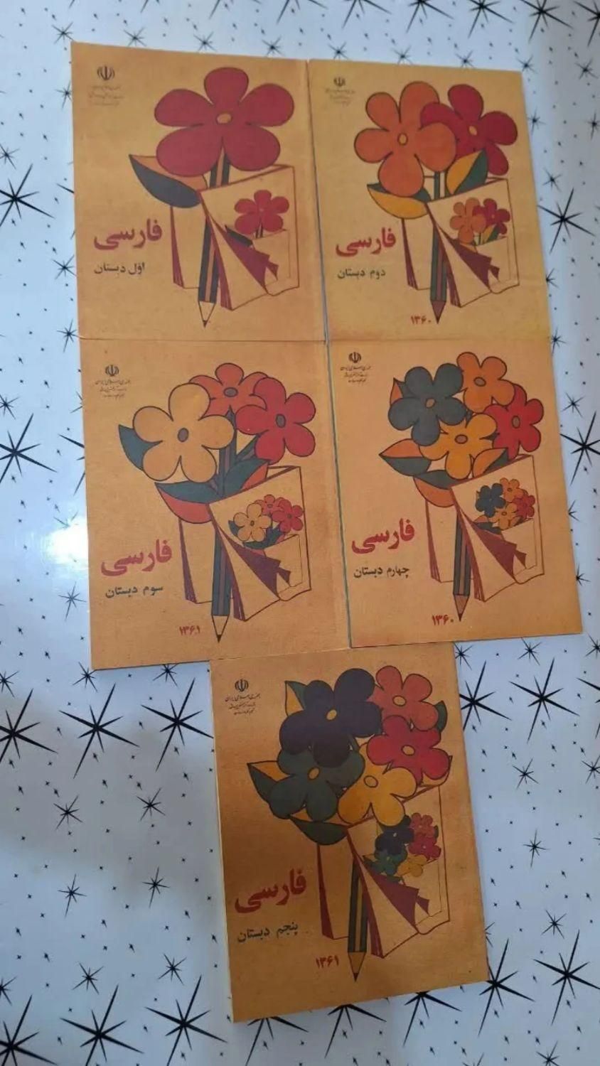 کتاب و وسایل قدیمی و عتیقه|کلکسیون اشیاء عتیقه|میبد, |دیوار