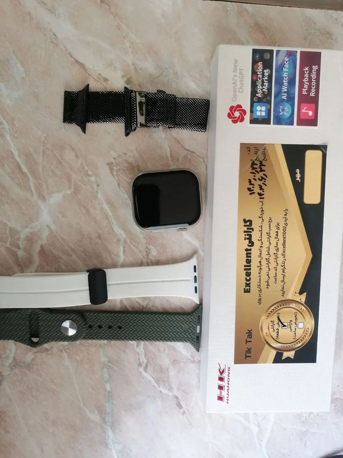 +Hk9pro|ساعت|مشهد, نوفل لوشاتو|دیوار