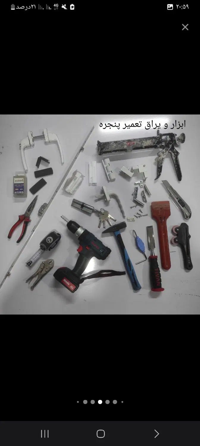 تعمیرات تخصصی درب و پنجره پی وی سی|خدمات پیشه و مهارت|تهران, شهرک آزمایش|دیوار