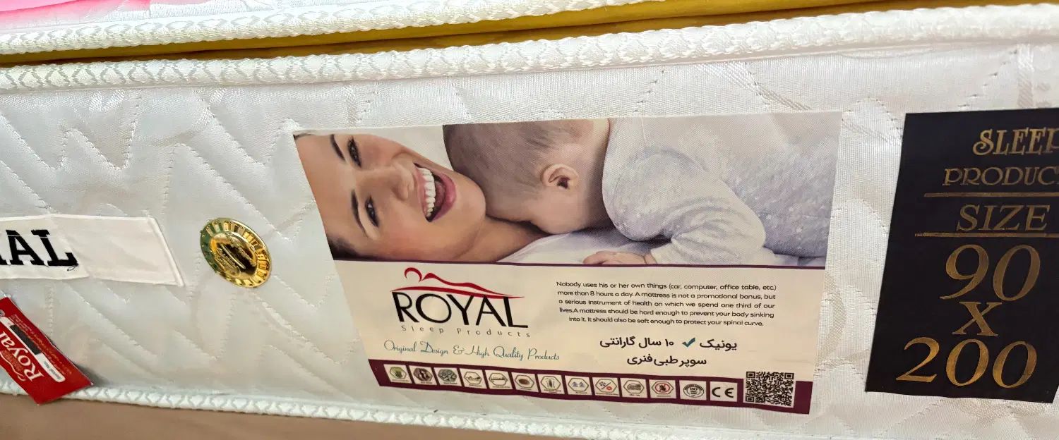 تشک رویال طبی نو|تشک تختخواب|تهران, اکباتان|دیوار