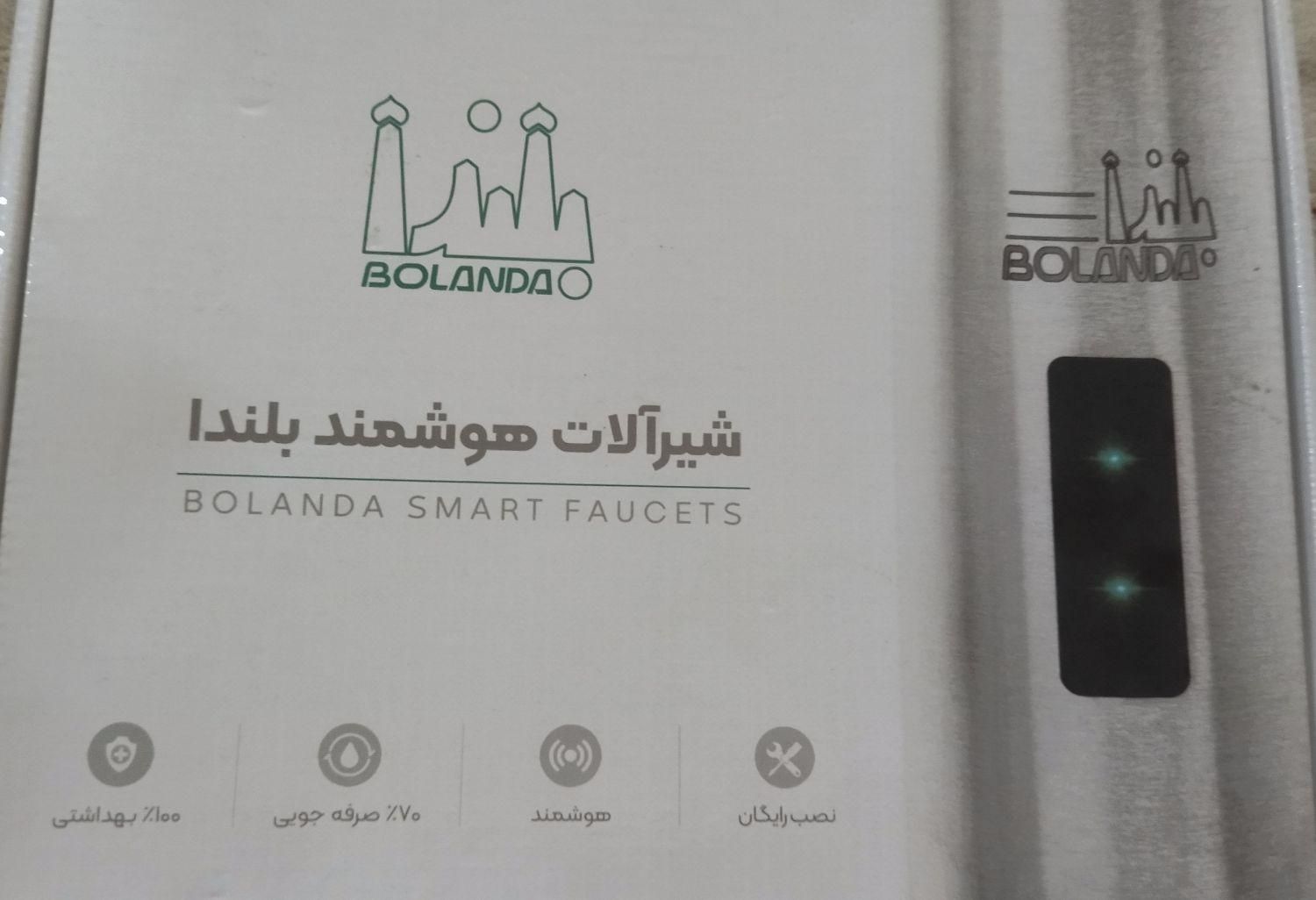 شیر آب پدال دار|لوازم سرویس بهداشتی|بوشهر, |دیوار