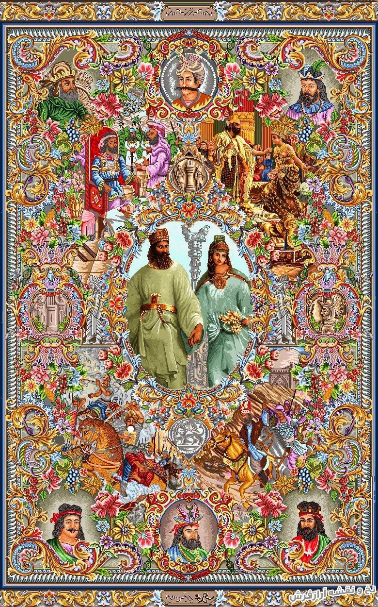 اموزش و فروش فرش و تابلو فرش|خدمات آموزشی|اصفهان, شهید رجایی|دیوار