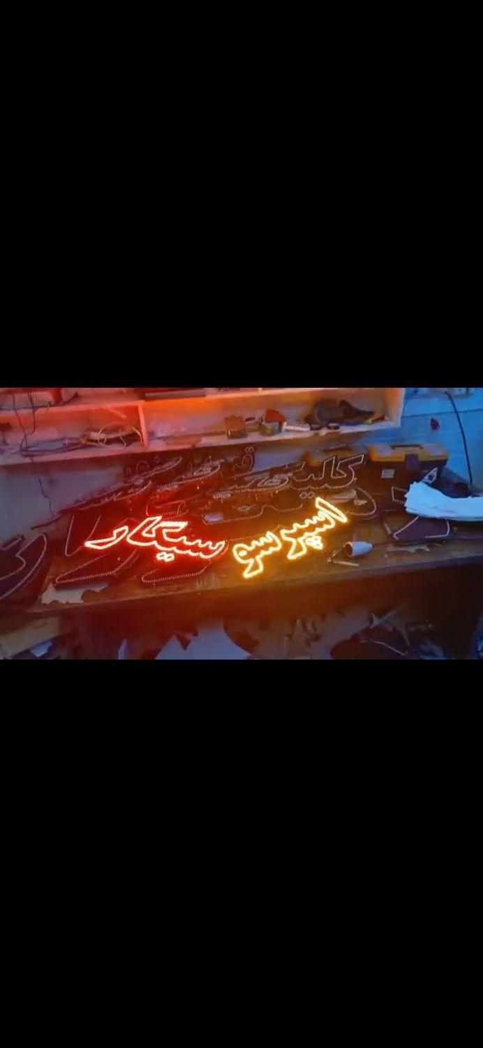 تابلو ال ای دی اماده فروش اسپرسو سیگار مناسب|فروشگاه و مغازه|اهواز, کمپلو شمالی|دیوار