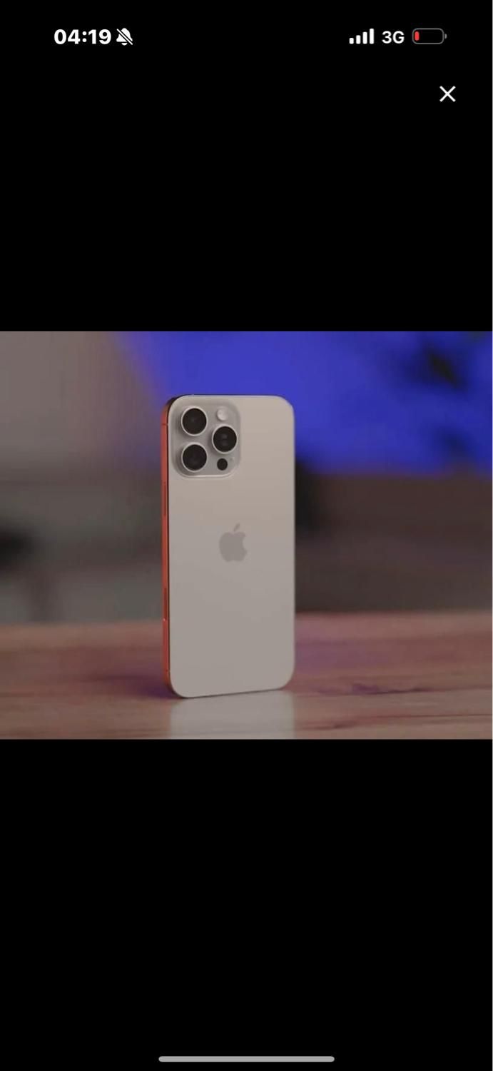 اپل iPhone 16 Pro Max با حافظهٔ ۲۵۶ گیگابایت|موبایل|کرج, باغستان|دیوار