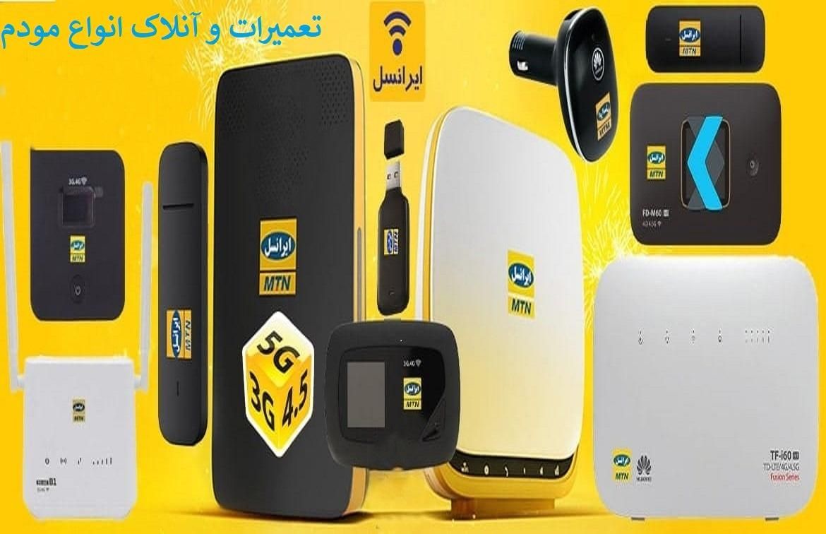 تعمیر مودم لپ تاپ پاور موبایل|خدمات رایانه‌ای و موبایل|مشهد, شهرک رازی|دیوار
