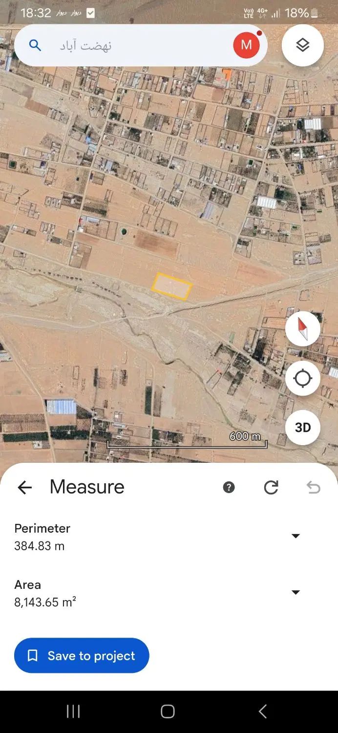زمین گلخانه ۸۰۰۰ متر با پروانه تاسیس نهضت آباد|فروش دفتر صنعتی، کشاورزی، تجاری|نجف‌آباد, حومه نجف آباد|دیوار