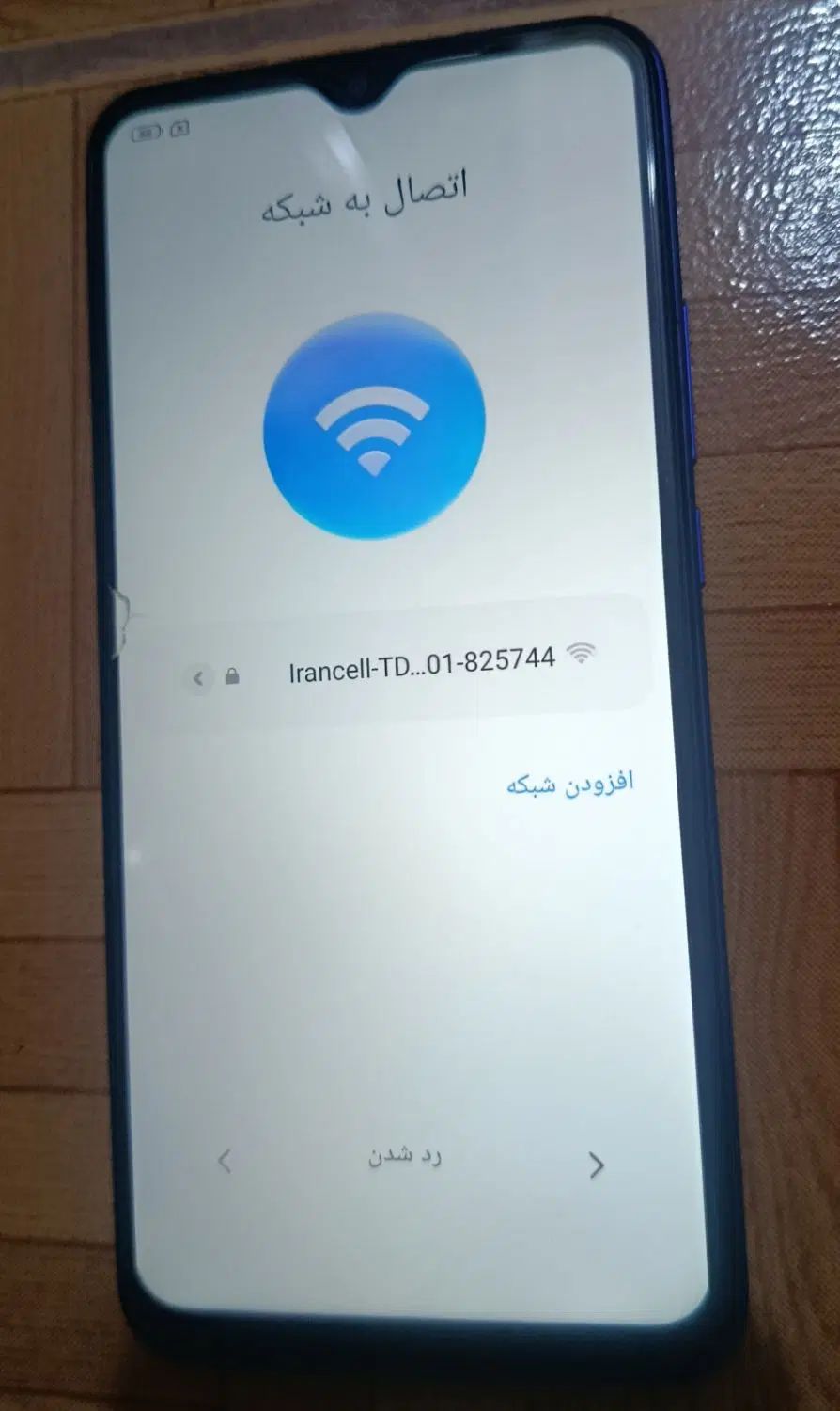 گوشی شیائومی ردمی 9|موبایل|رشت, پاستوریزه|دیوار