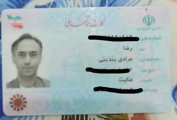کیف جیبی چرمی قهوه ای گم شده.|اشیا|الوند, |دیوار