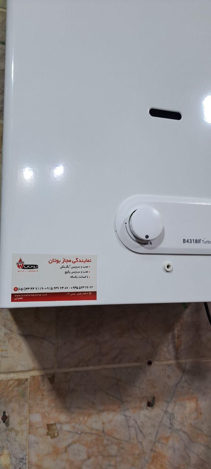 آبگرمکن دیواری رادیاتی بوتان فندارضدرسوب ۴۳۱۸if|آبگرمکن، پکیج، شوفاژ|مشهد, هفده شهریور|دیوار