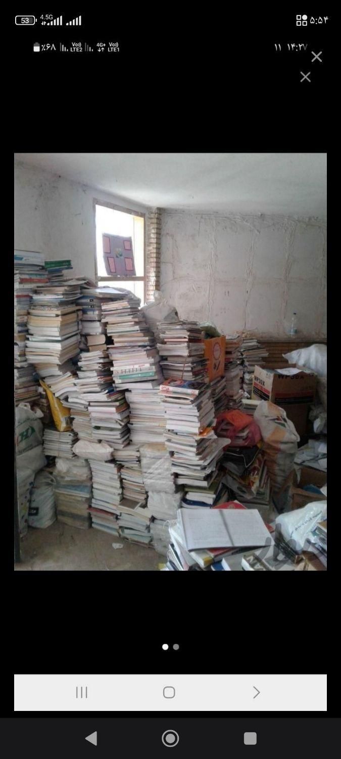 خ کتاب دفتر کاغذ مجله کارتن و اوراق اداری|لوازم التحریر|نیشابور, سرآب کوشک|دیوار