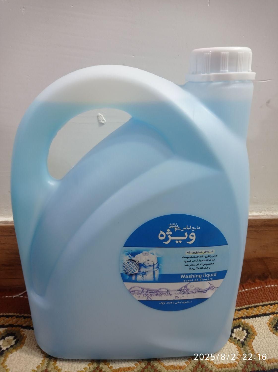 مایع لباسشویی گیاهی ویژه 3.5لیتری|مواد شوینده و دستمال کاغذی|رشت, حمیدیان|دیوار
