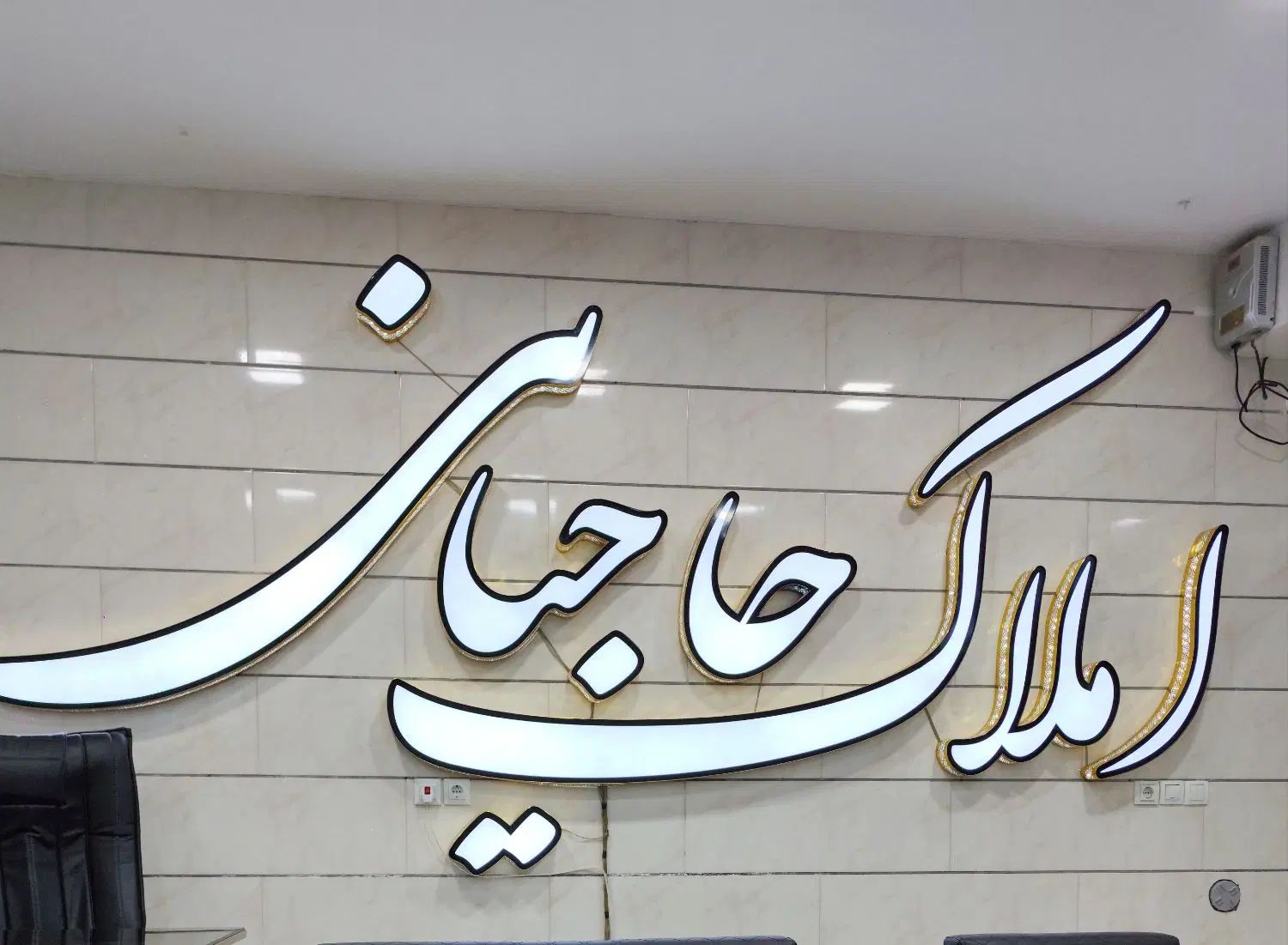 اجاره آپارتمان ۲۳۵متری ۵خواب/  اداری/   باهنر|اجارهٔ دفتر کار، اتاق اداری، مطب|بوشهر, |دیوار