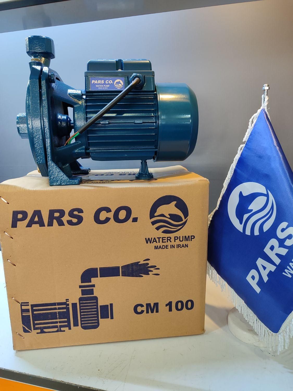 پمپ آب یک اسب بشقابی پارس ساخت ایران|مصالح و تجهیزات ساختمان|کرج, شهرک نهال و بذر|دیوار