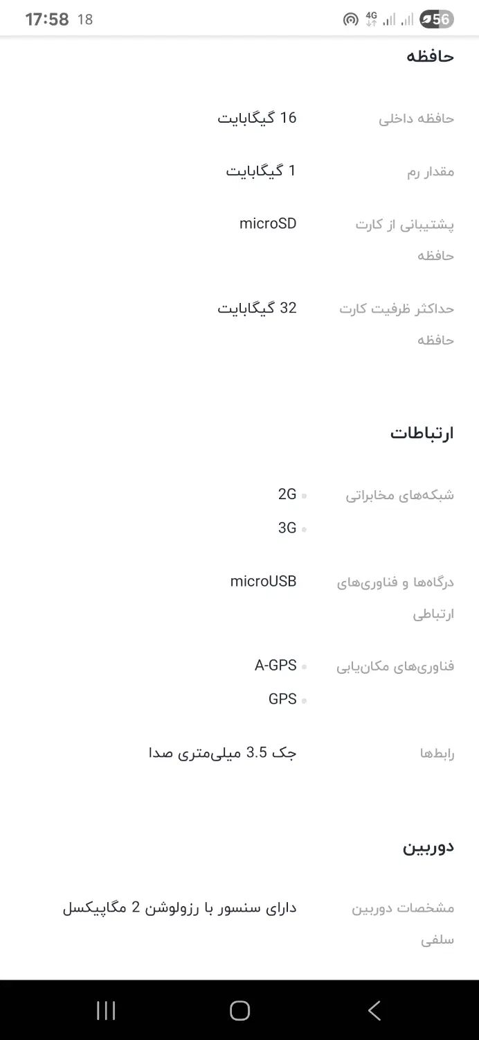 تبلت هوآوی مدیا پد|تبلت|تهران, ظفر|دیوار