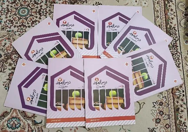 کتاب های کنکور انسانی و فرهنگیان و پک مصاحبه|کتاب و مجله آموزشی|اسلام‌شهر, باغ فیض|دیوار