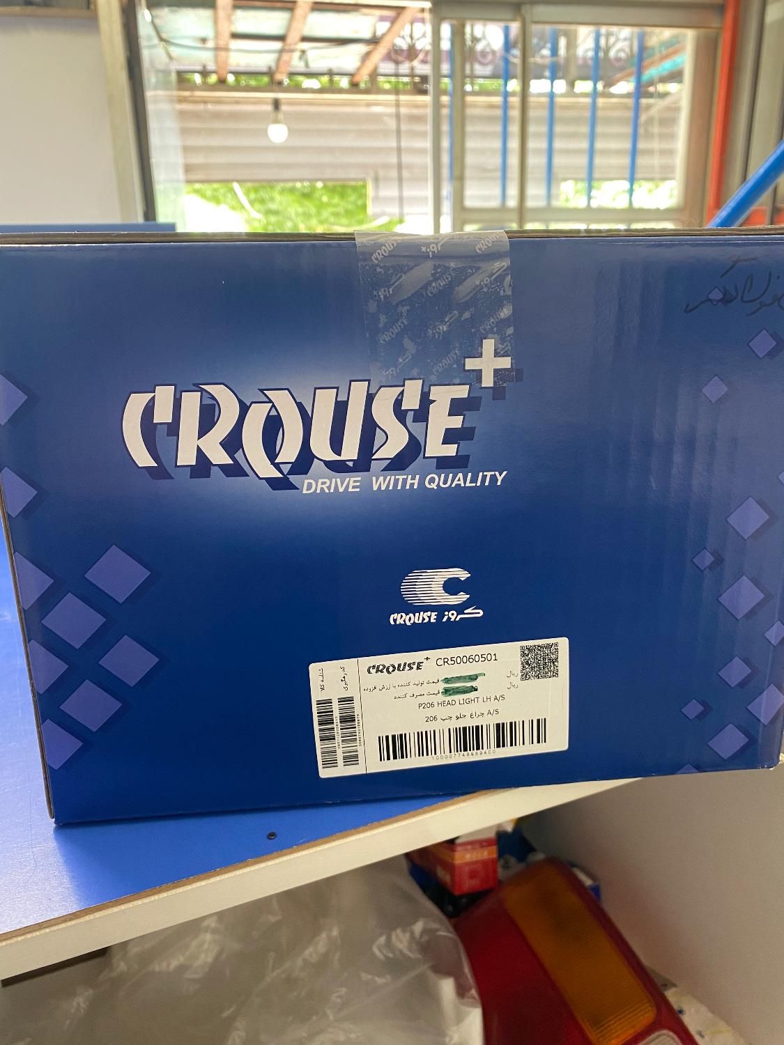 فروش اقساطی لوازم یدکی|قطعات یدکی و لوازم جانبی|اصفهان, خانه اصفهان|دیوار