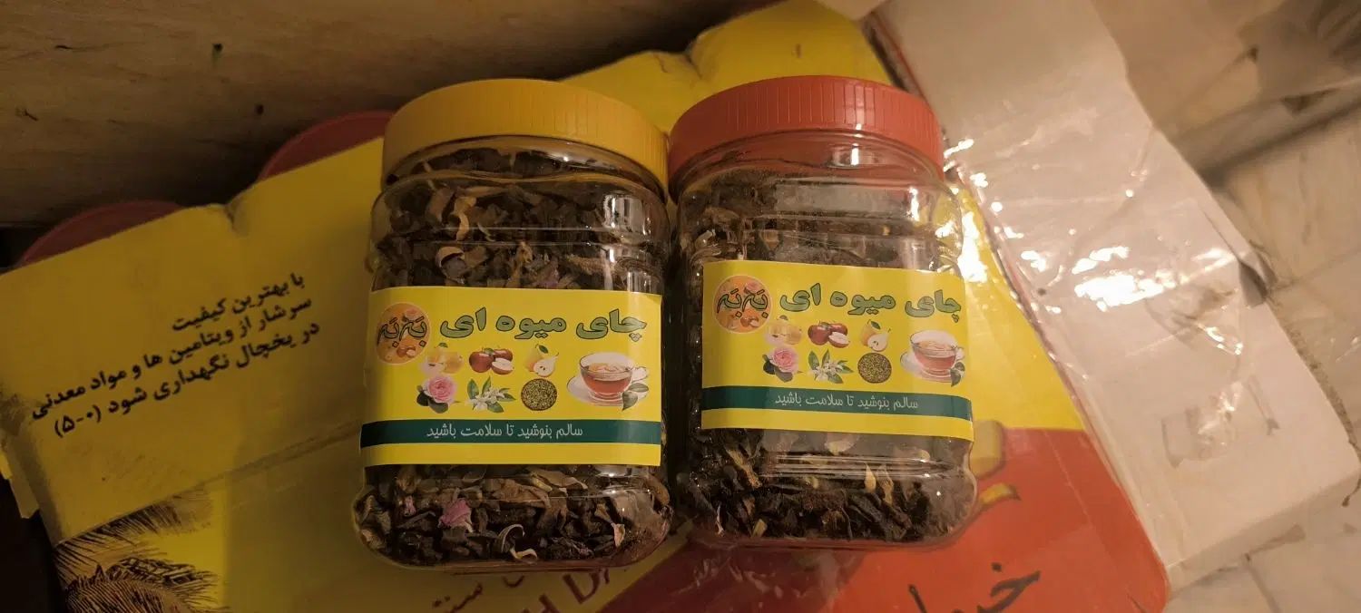 چای میوه|خوردنی و آشامیدنی|تهران, عبدل‌آباد|دیوار