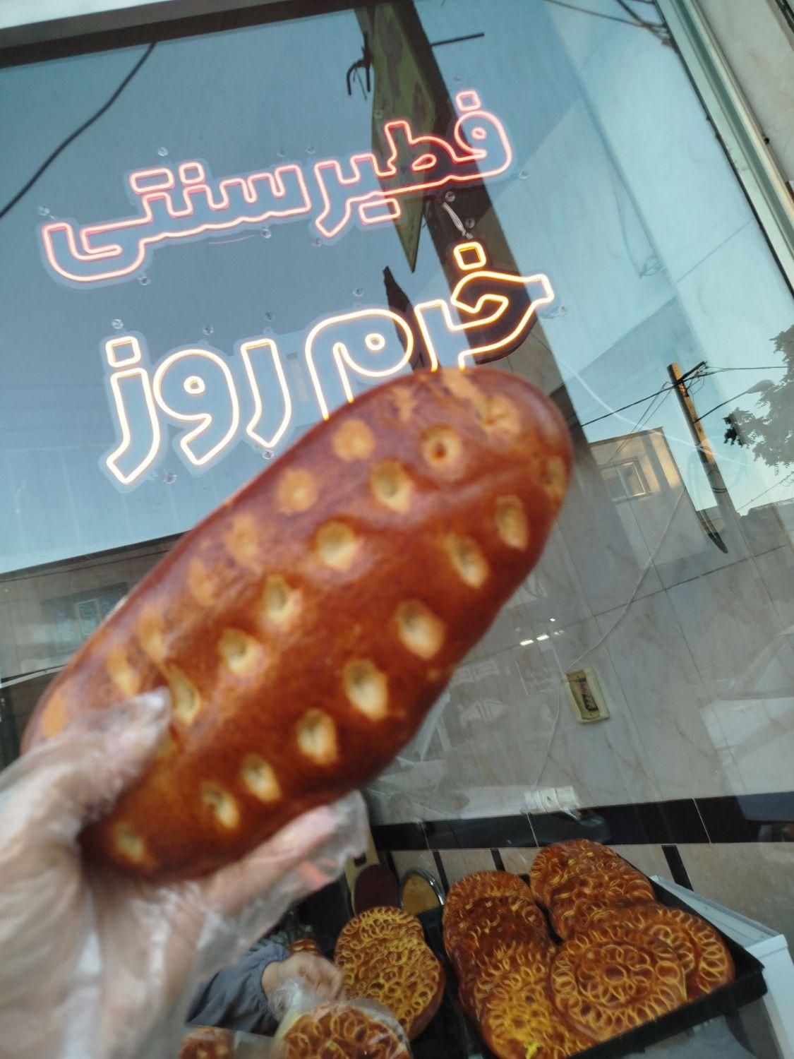 فطیر سنتی خرم روز|خوردنی و آشامیدنی|تبریز, |دیوار