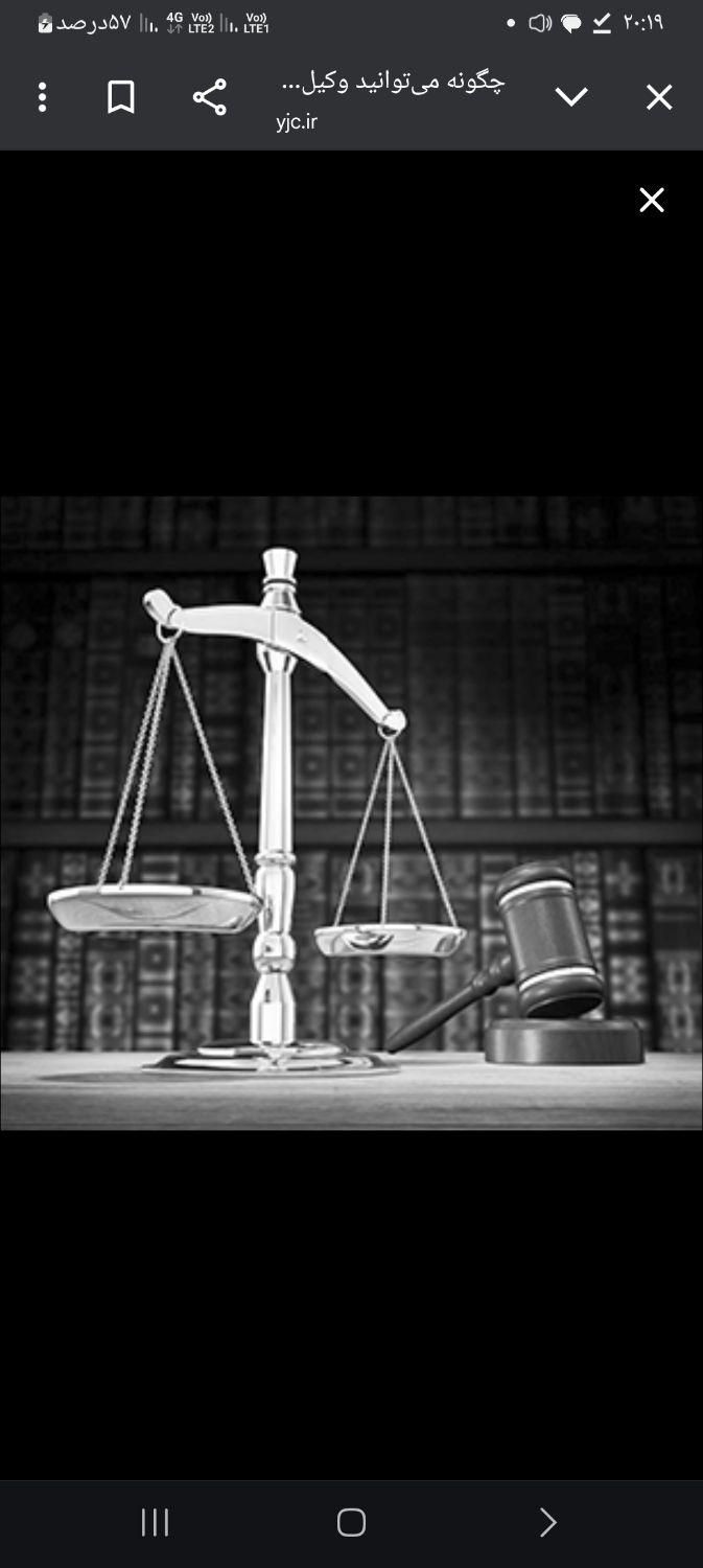 وکیل آنلاین و مشاوره حقوقی|خدمات مالی، حسابداری، بیمه|مرند, |دیوار