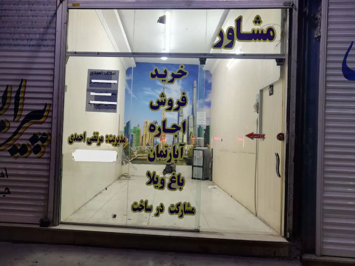 رهن و اجاره مغازه 20 متری واقع در بلوار احمدی|اجارهٔ مغازه و غرفه|مشهد, توس (بلوار توس)|دیوار