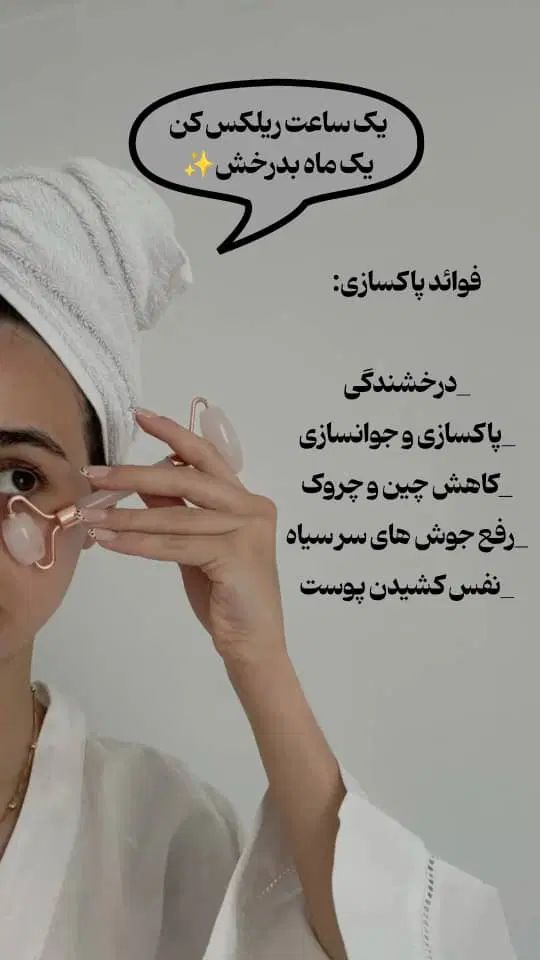 پاکسازی پوست و کاشت مژه و لیفت مژه و ابرو|خدمات آرایشگری و زیبایی|تهران, فلاح|دیوار