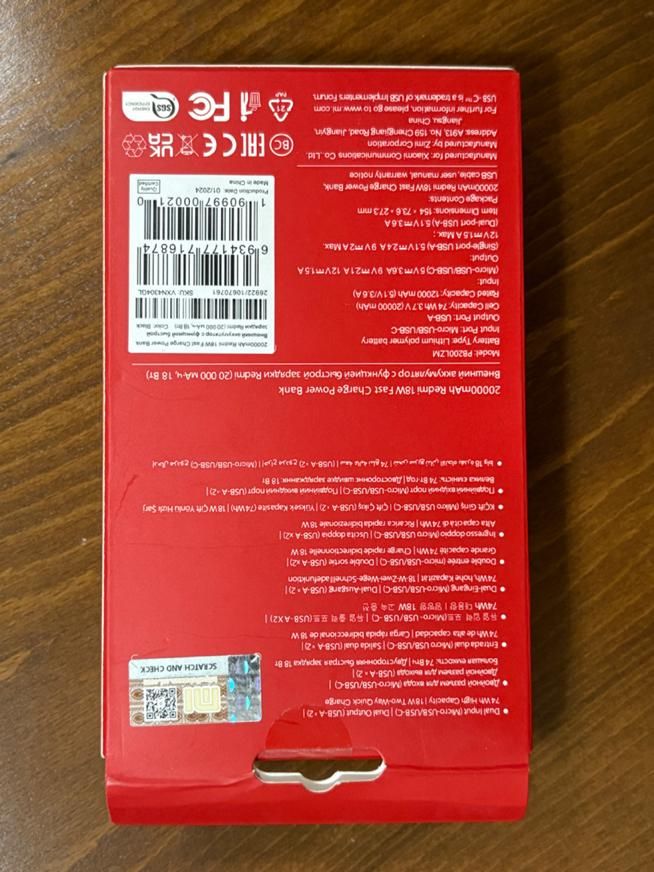 پاور بانک شیائومی Redmi 20000mAh|لوازم جانبی موبایل و تبلت|تهران, مرزداران|دیوار