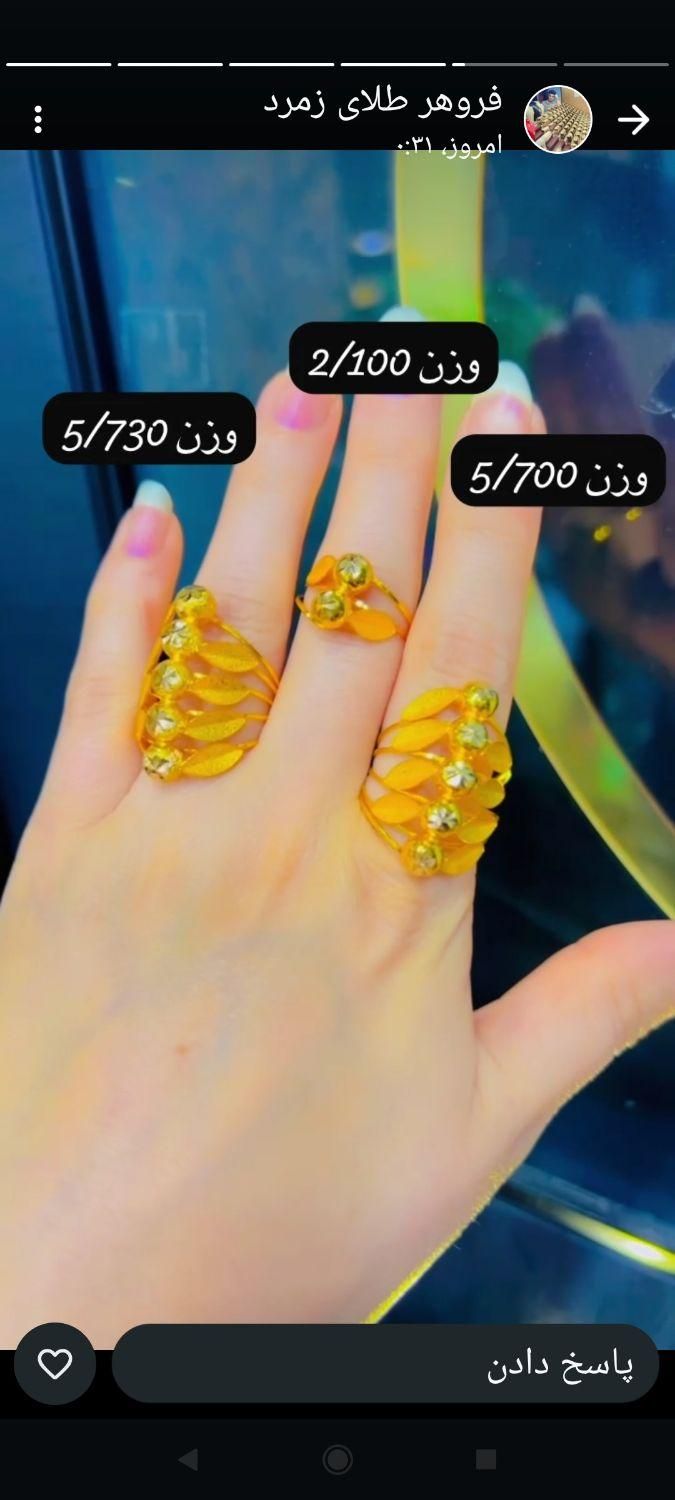 طلا کم اجرت|جواهرات|دوگنبدان, |دیوار