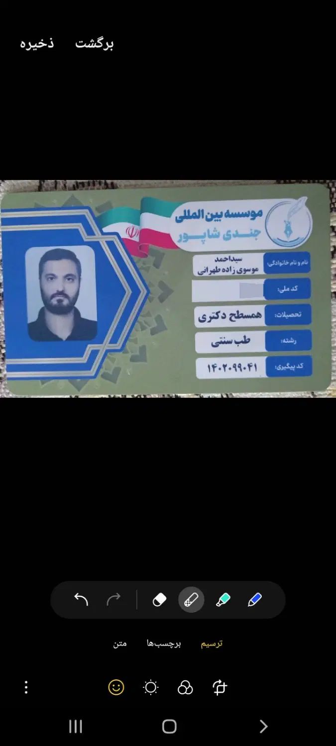 کایروپراکتیک و درمان با دست|خدمات آرایشگری و زیبایی|تهران, چیتگر شمالی|دیوار