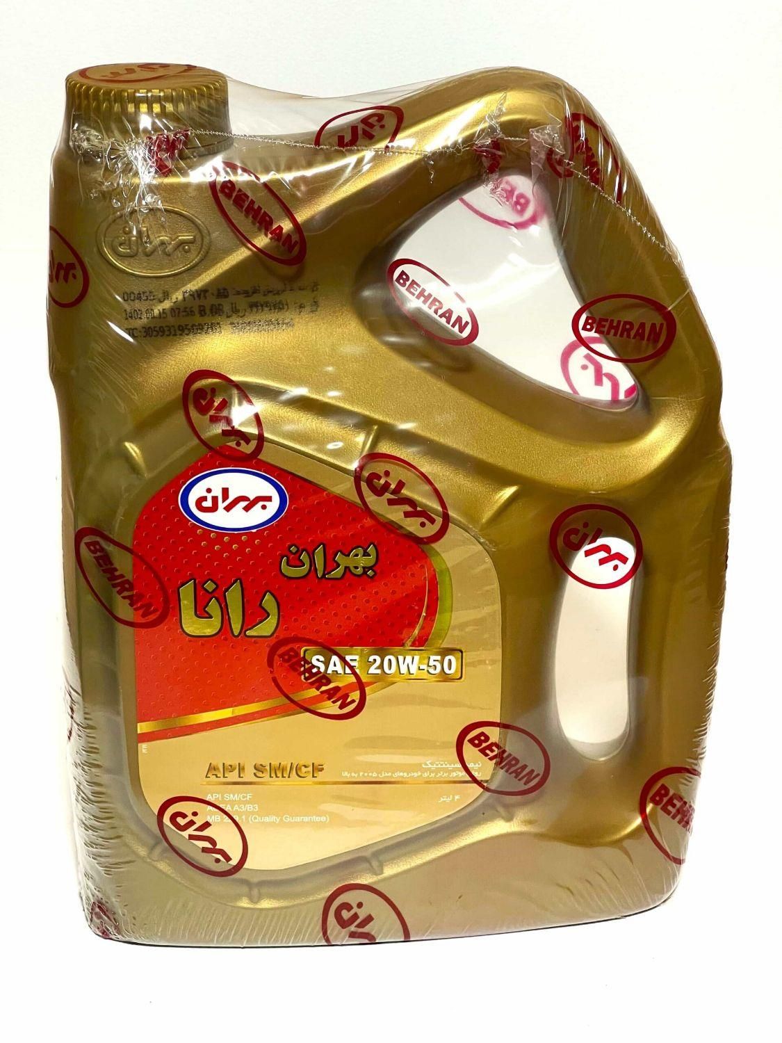 فروشگاه روغن موتور ثامن|قطعات یدکی و لوازم جانبی|پاکدشت, |دیوار