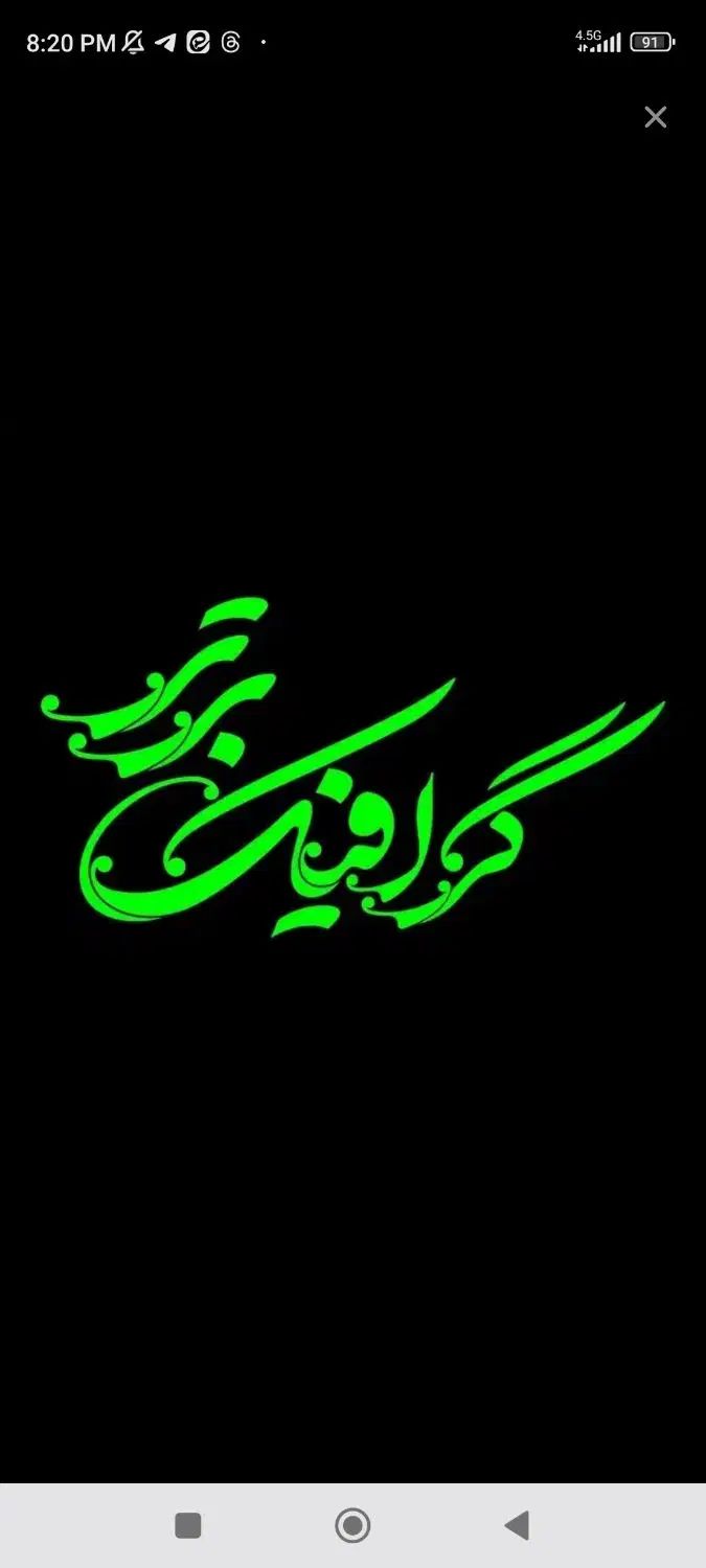 null