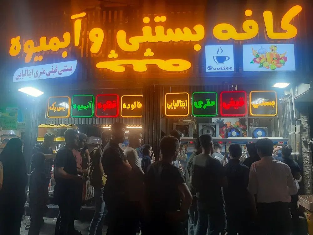 نیروی ماهر آبمیوه و بستنی|استخدام خدمات فروشگاه و رستوران|مشهد, کوه سنگی|دیوار