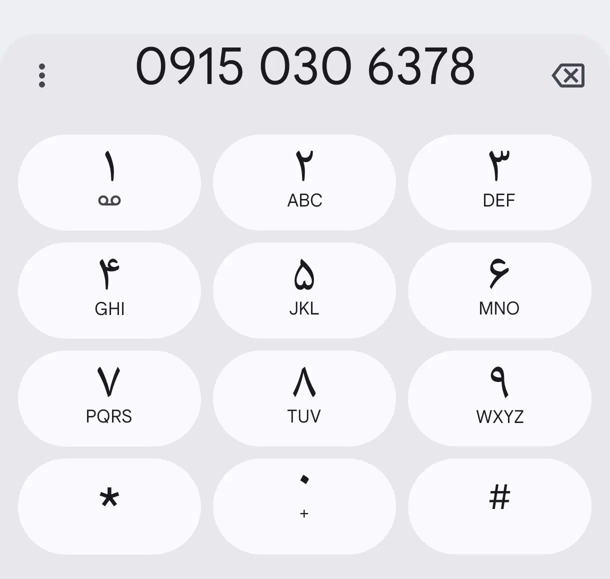 0915-030-6378|سیم‌کارت|مشهد, عامل|دیوار